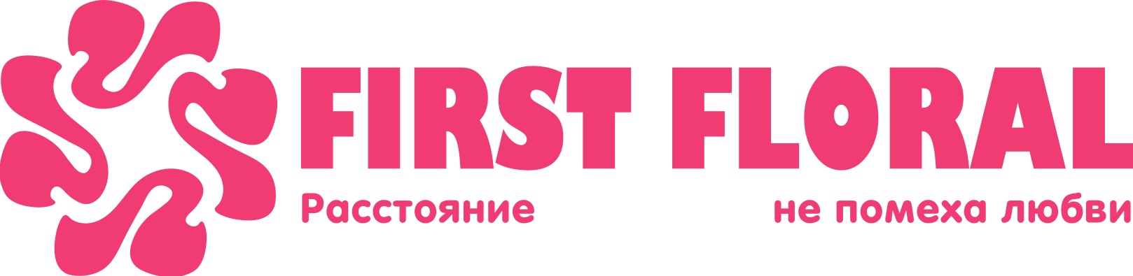 First Floral в Малорите